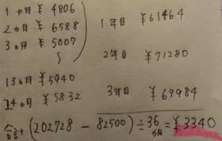 17-09-11-19-39-33-435_deco.jpg