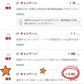 17-10-15-11-22-47-983_deco.jpg
