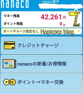 19-07-18-15-06-47-240_deco.jpg